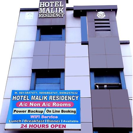 Готель Malik Residency Hisar Екстер'єр фото